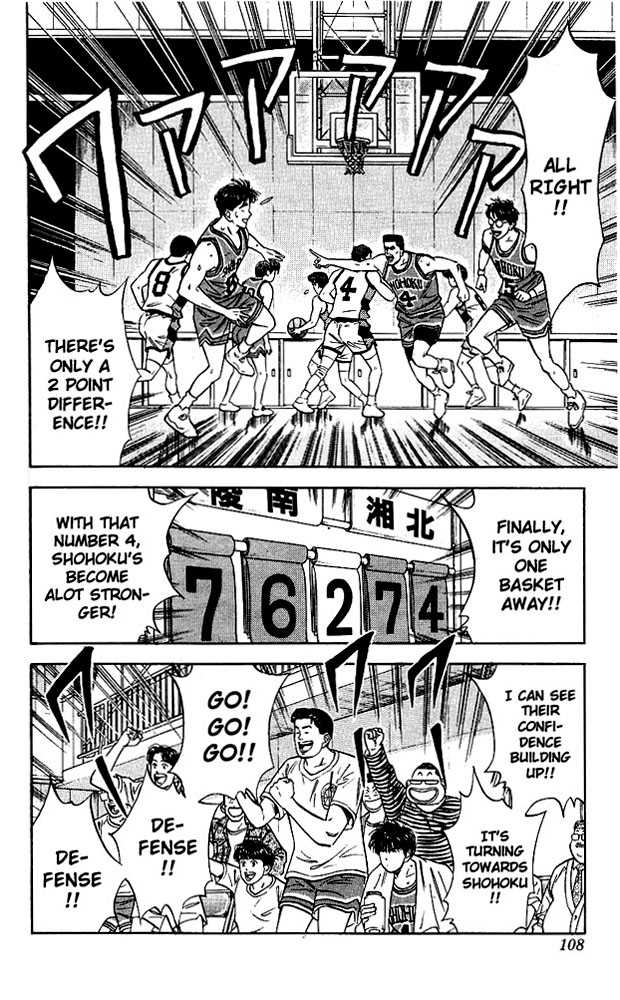 Slam Dunk Vol.05 Chapter 041 page 2