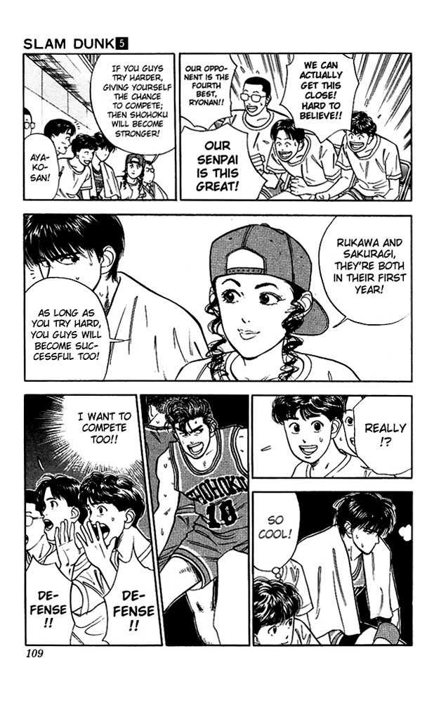Slam Dunk Vol.05 Chapter 041 page 3