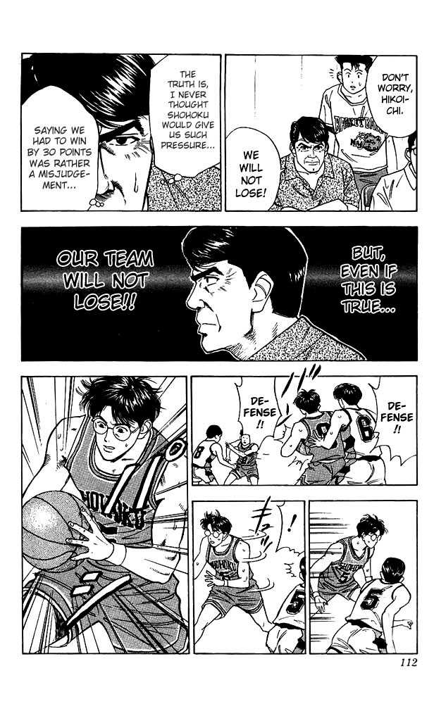 Slam Dunk Vol.05 Chapter 041 page 6
