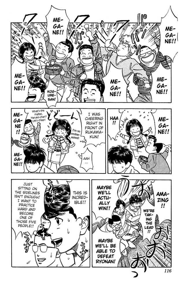 Slam Dunk Vol.05 Chapter 041 page 10
