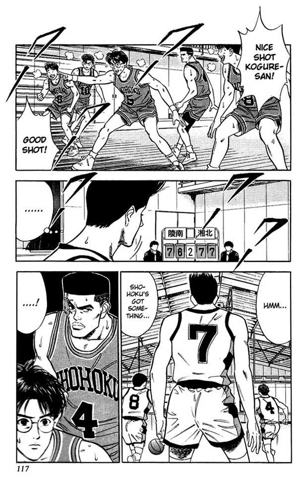 Slam Dunk Vol.05 Chapter 041 page 11