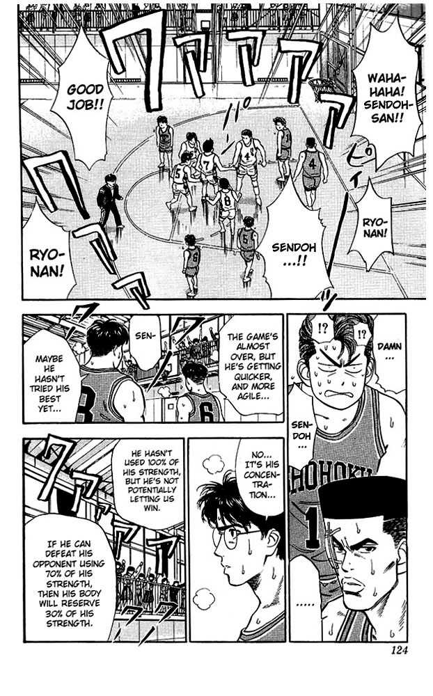 Slam Dunk Vol.05 Chapter 041 page 18