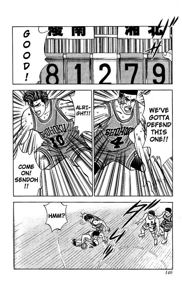Slam Dunk Vol.05 Chapter 042 page 12