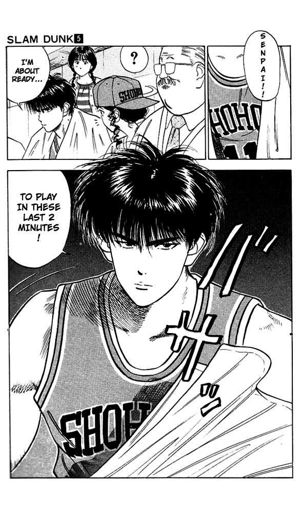 Slam Dunk Vol.05 Chapter 042 page 17