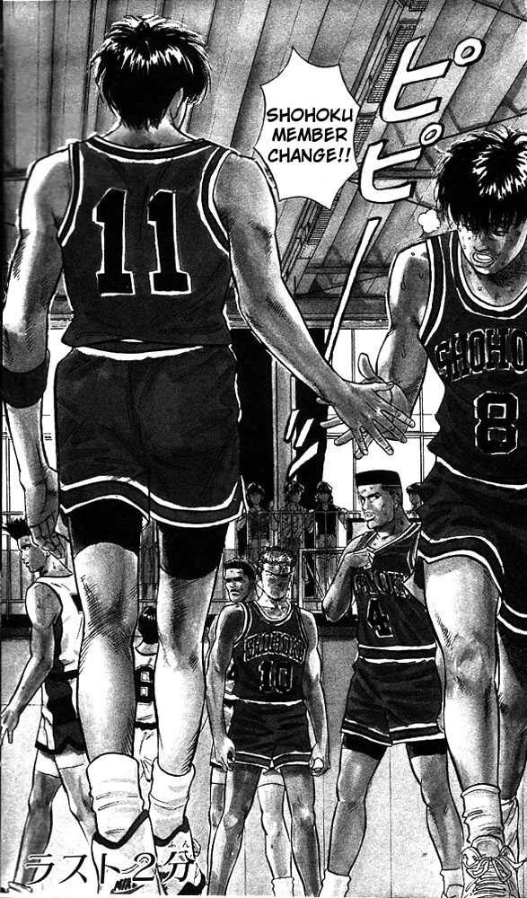 Slam Dunk Vol.05 Chapter 043 page 2