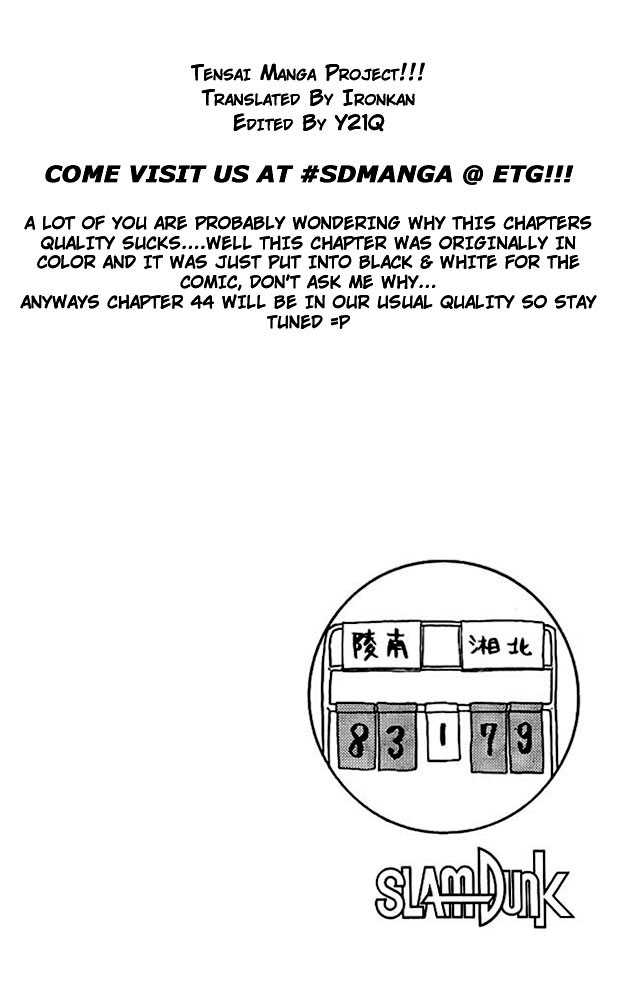 Slam Dunk Vol.05 Chapter 043 page 4