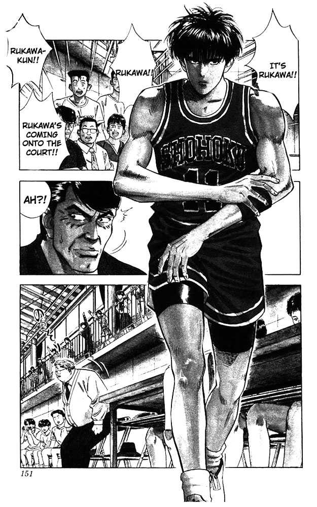 Slam Dunk Vol.05 Chapter 043 page 5