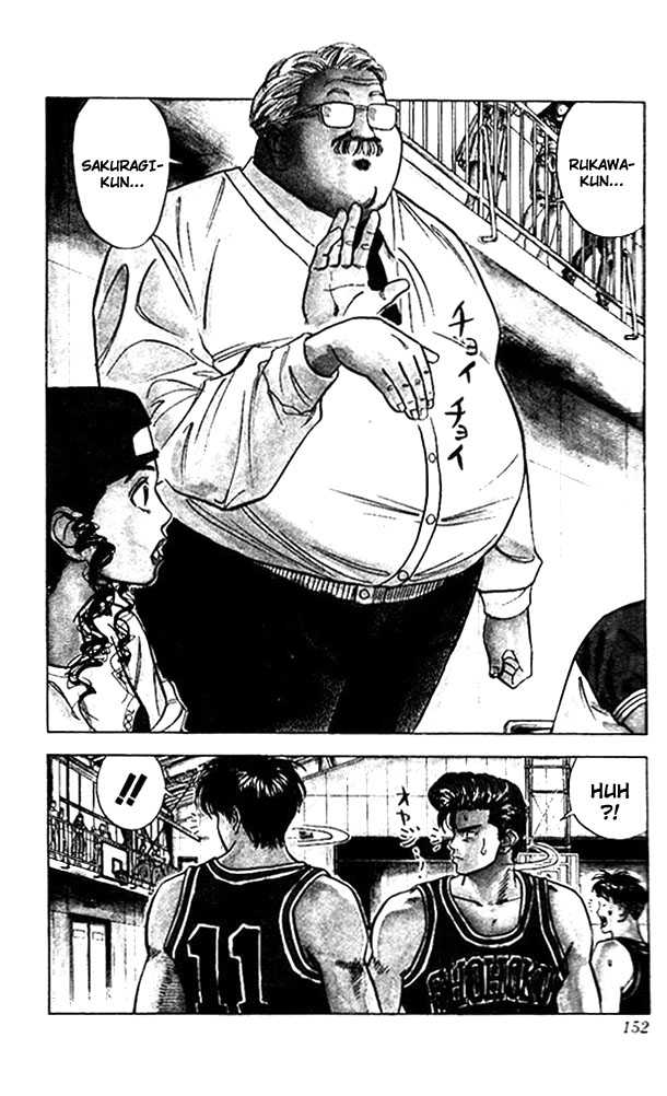 Slam Dunk Vol.05 Chapter 043 page 6