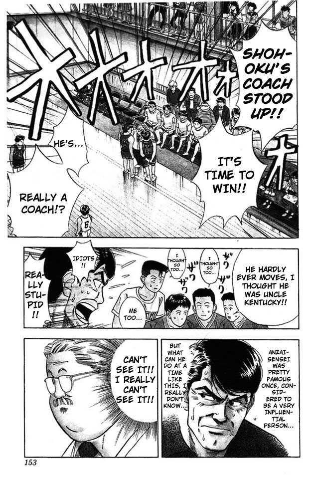 Slam Dunk Vol.05 Chapter 043 page 7