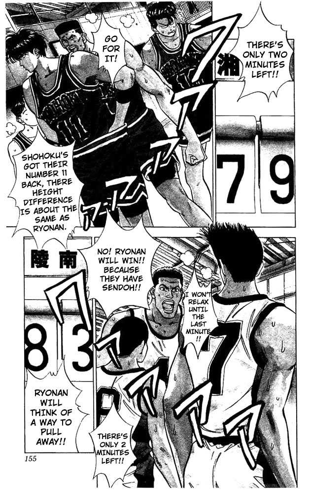 Slam Dunk Vol.05 Chapter 043 page 9
