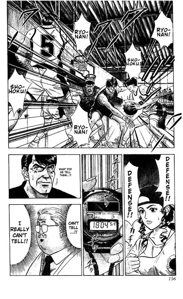 Slam Dunk Vol.05 Chapter 043 page 10