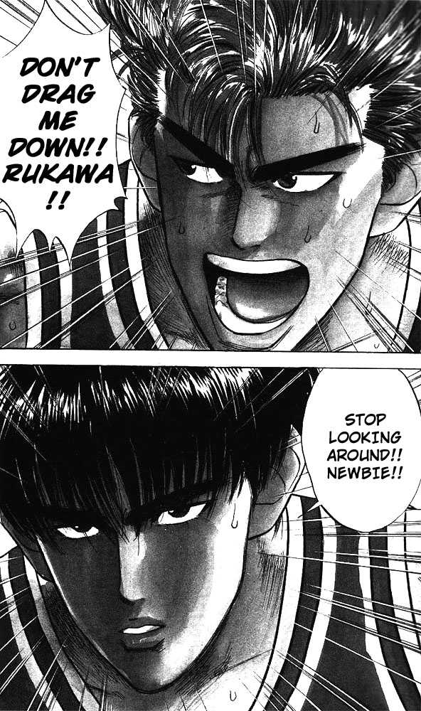 Slam Dunk Vol.05 Chapter 043 page 14