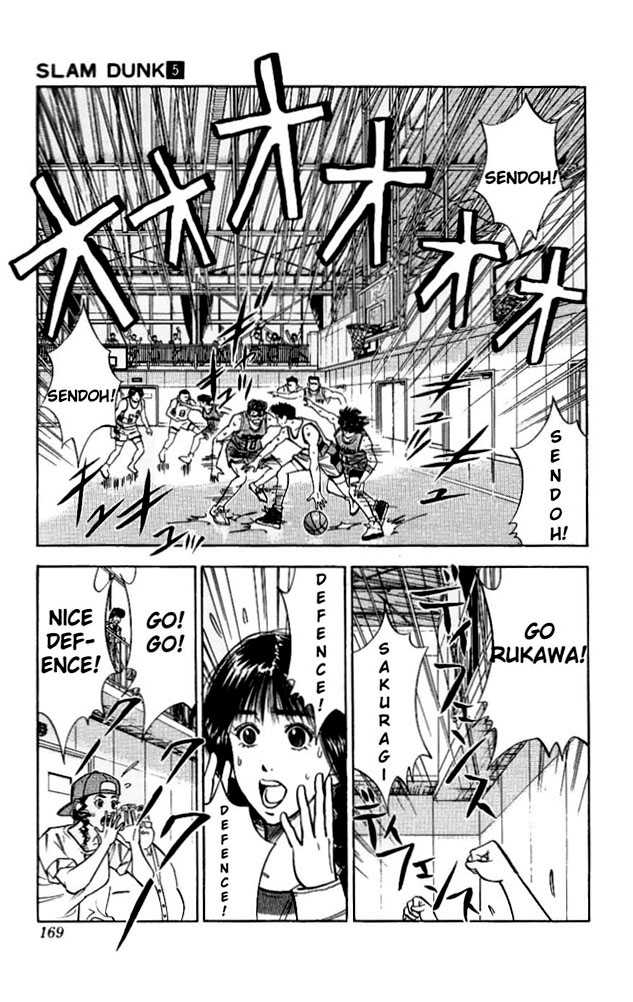 Slam Dunk Vol.05 Chapter 044 page 4