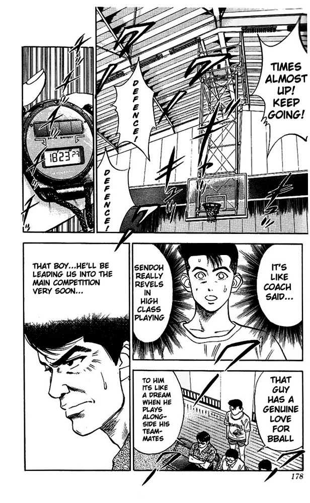 Slam Dunk Vol.05 Chapter 044 page 12