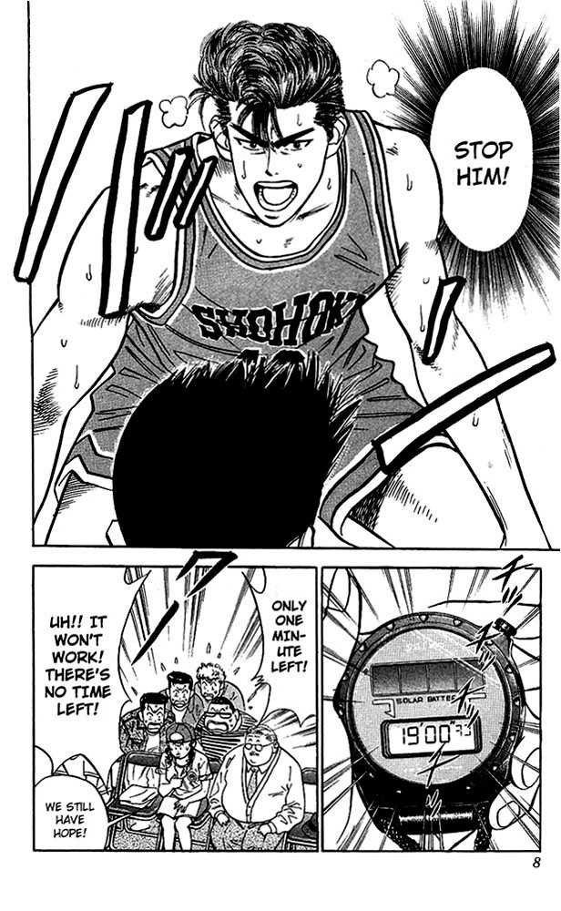 Slam Dunk Vol.06 Chapter 045 page 6