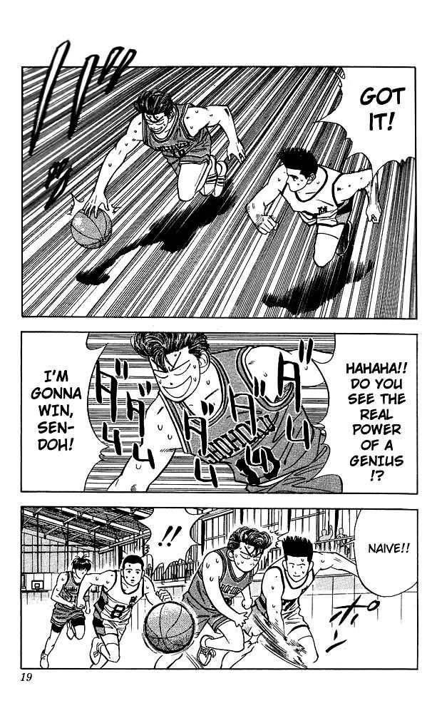 Slam Dunk Vol.06 Chapter 045 page 15