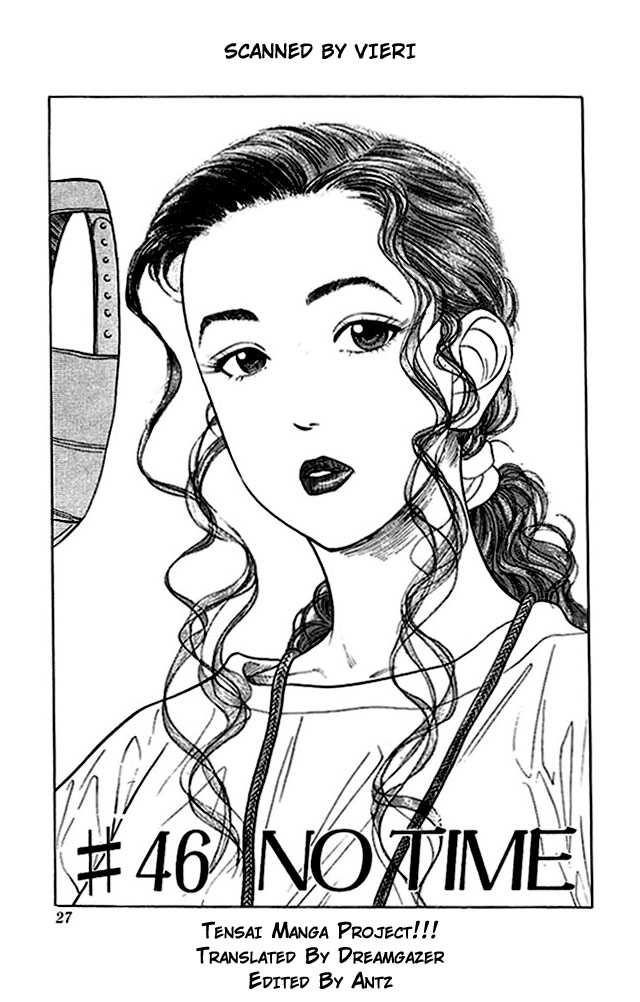 Slam Dunk Vol.06 Chapter 046 page 1