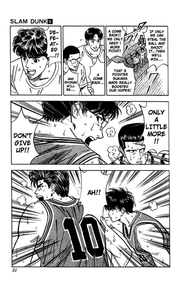 Slam Dunk Vol.06 Chapter 046 page 4