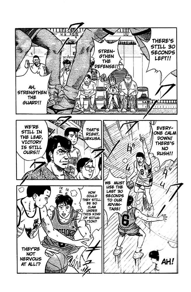 Slam Dunk Vol.06 Chapter 046 page 5