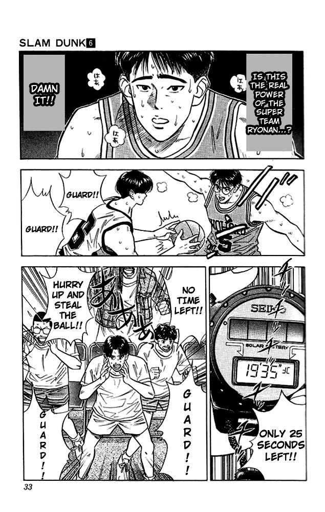 Slam Dunk Vol.06 Chapter 046 page 6