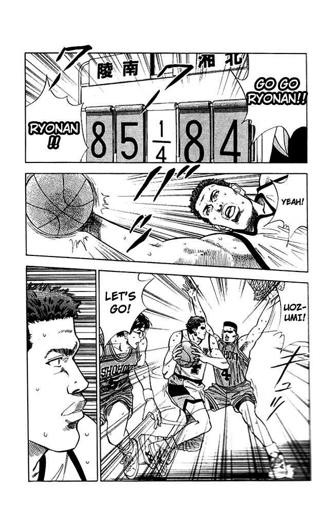 Slam Dunk Vol.06 Chapter 046 page 7