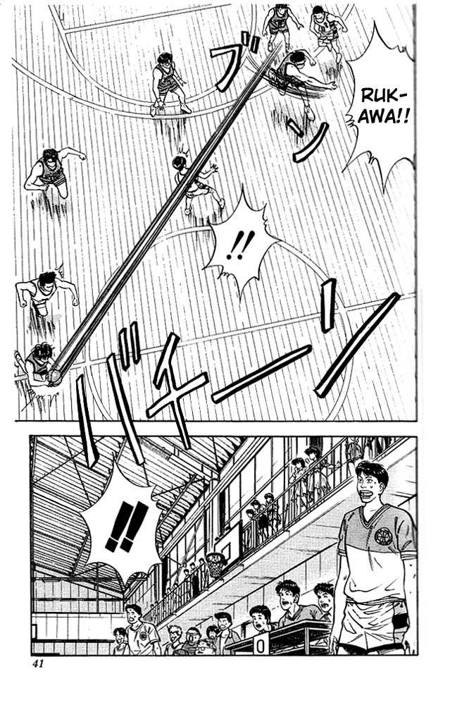 Slam Dunk Vol.06 Chapter 046 page 14