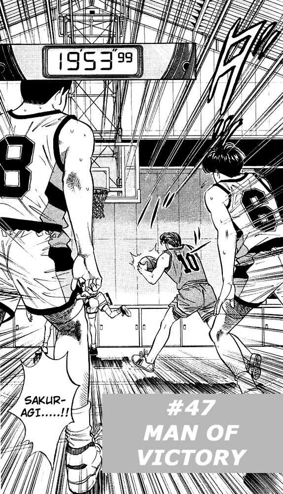 Slam Dunk Vol.06 Chapter 047 page 2