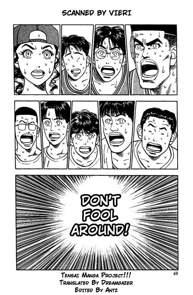 Slam Dunk Vol.06 Chapter 047 page 3
