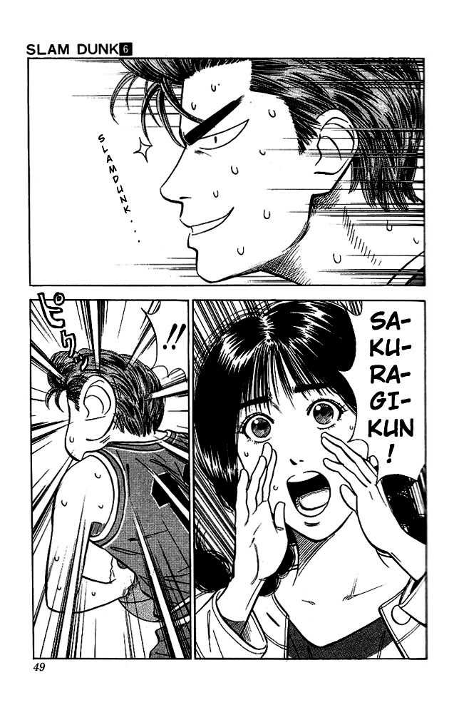 Slam Dunk Vol.06 Chapter 047 page 4
