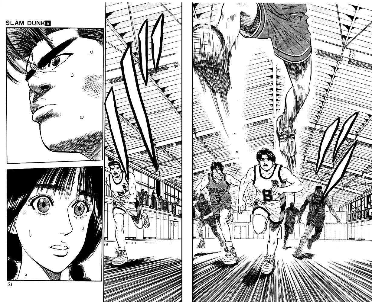 Slam Dunk Vol.06 Chapter 047 page 5