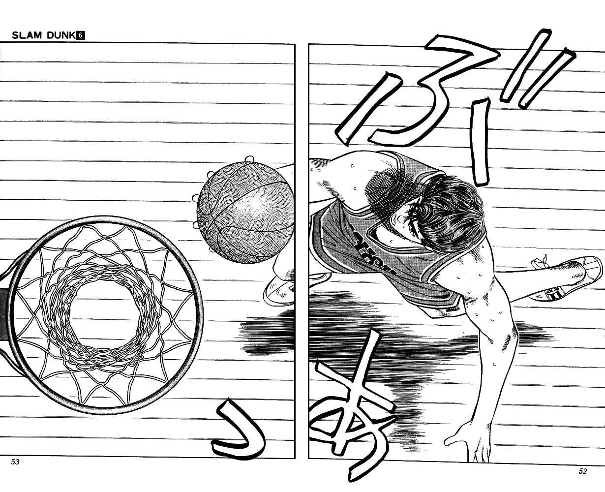 Slam Dunk Vol.06 Chapter 047 page 6