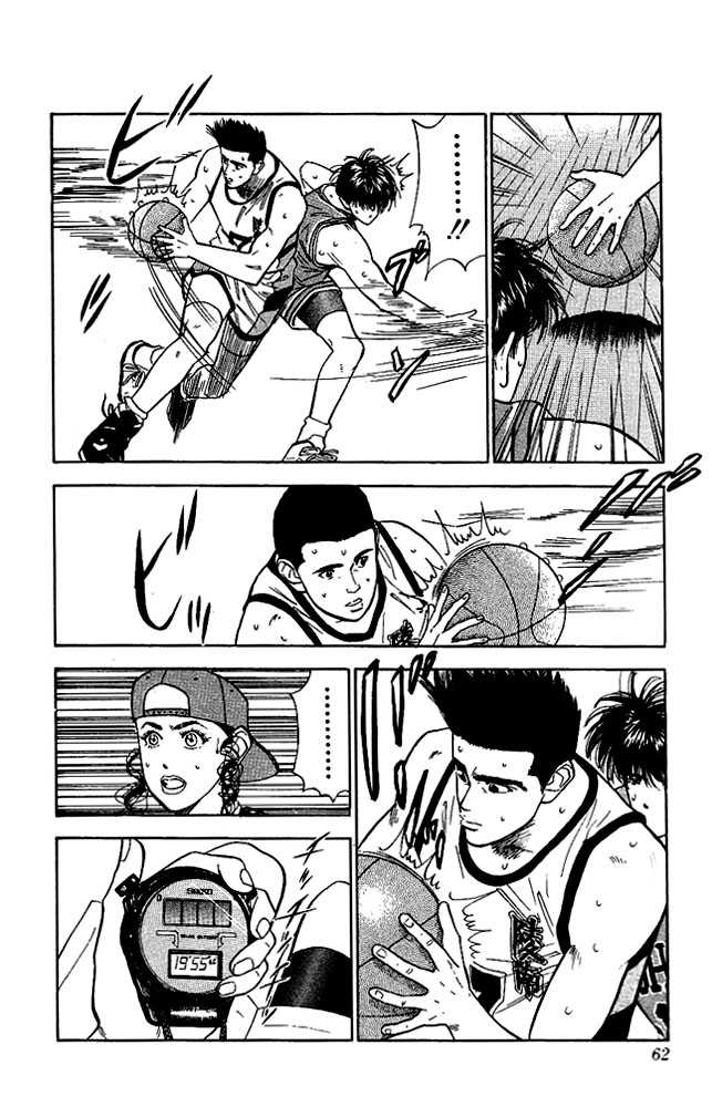 Slam Dunk Vol.06 Chapter 047 page 14
