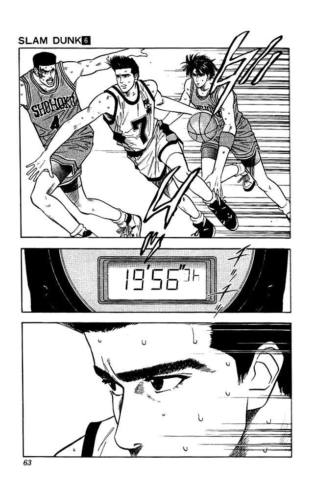 Slam Dunk Vol.06 Chapter 047 page 15