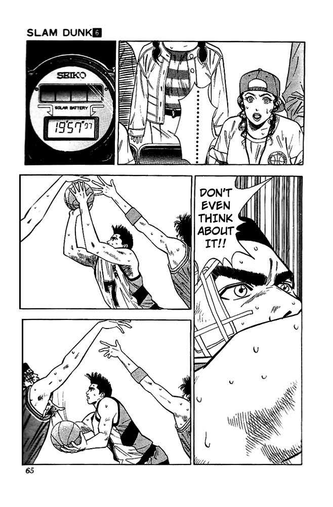 Slam Dunk Vol.06 Chapter 047 page 17