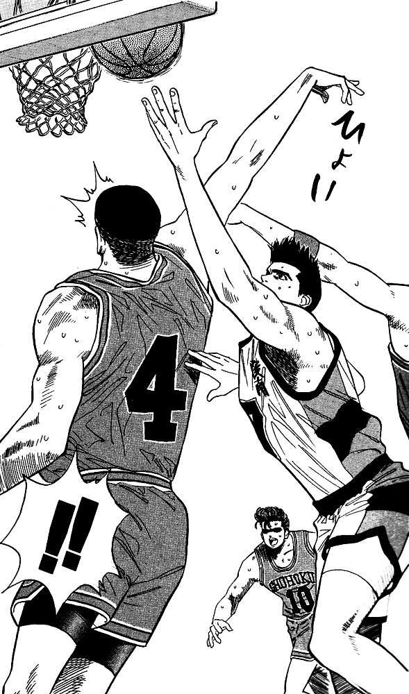 Slam Dunk Vol.06 Chapter 047 page 18