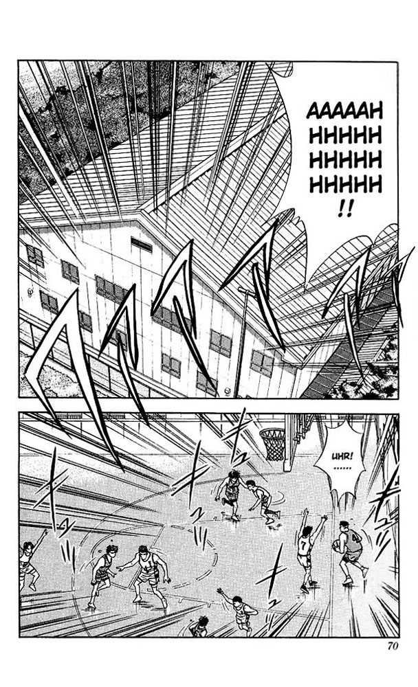 Slam Dunk Vol.06 Chapter 048 page 2
