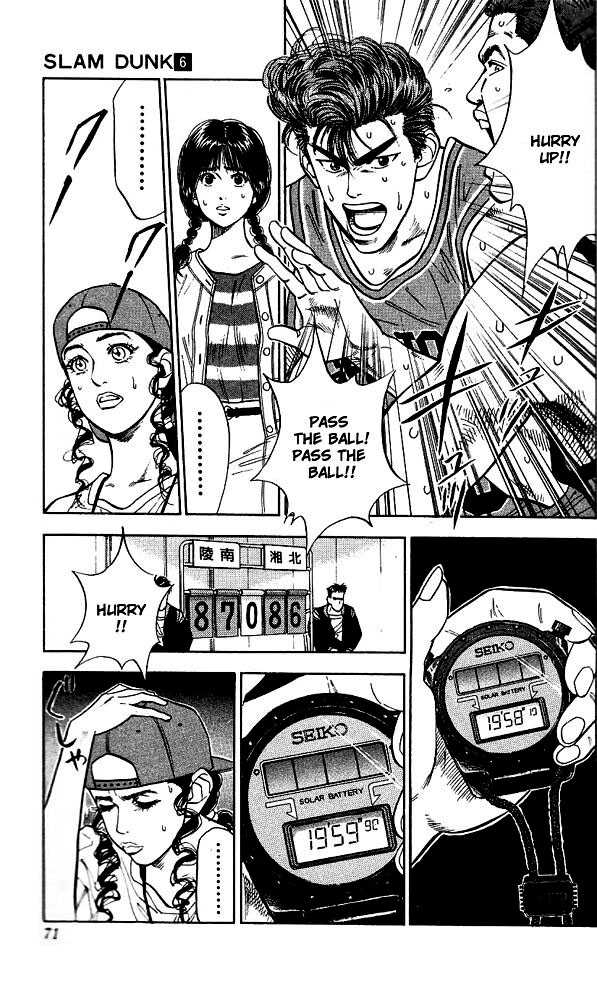 Slam Dunk Vol.06 Chapter 048 page 3
