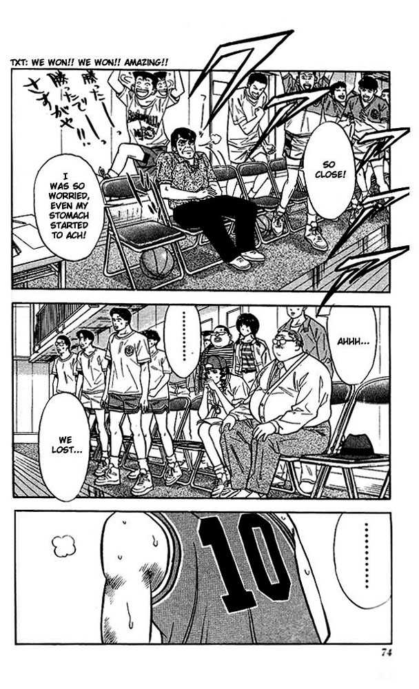Slam Dunk Vol.06 Chapter 048 page 6