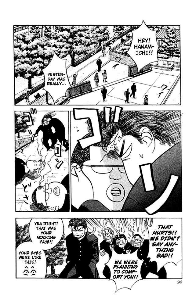 Slam Dunk Vol.06 Chapter 049 page 2