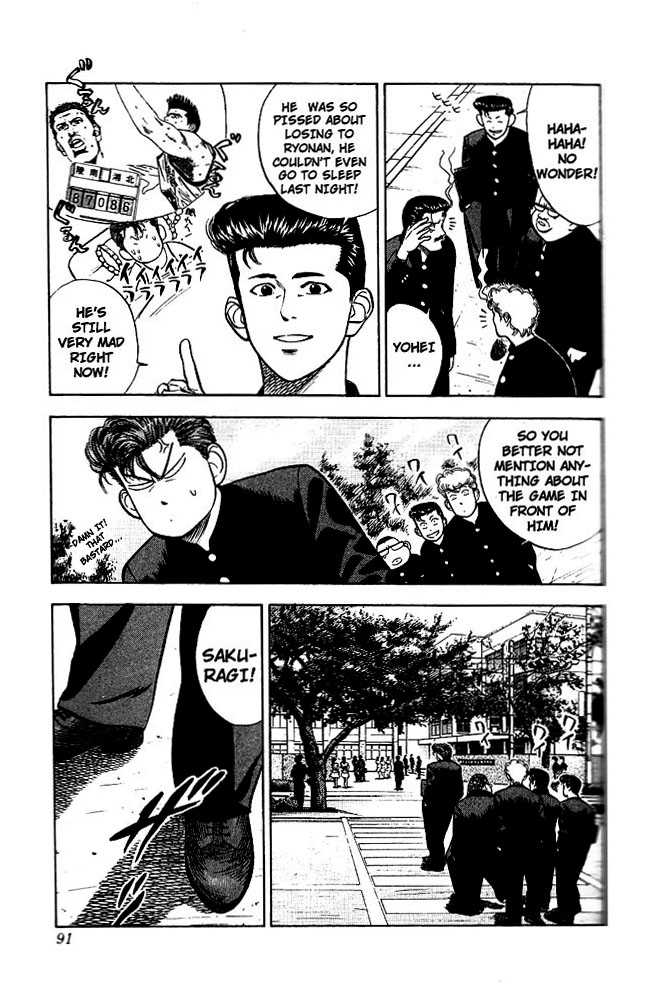 Slam Dunk Vol.06 Chapter 049 page 3