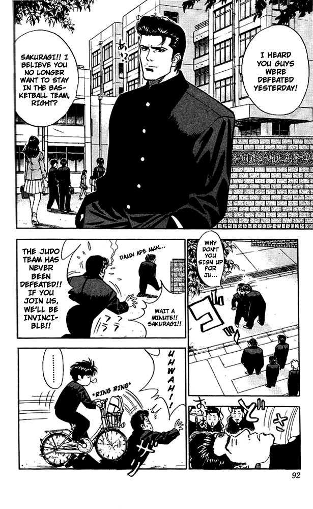 Slam Dunk Vol.06 Chapter 049 page 4