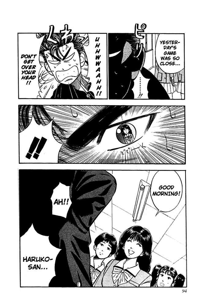 Slam Dunk Vol.06 Chapter 049 page 6