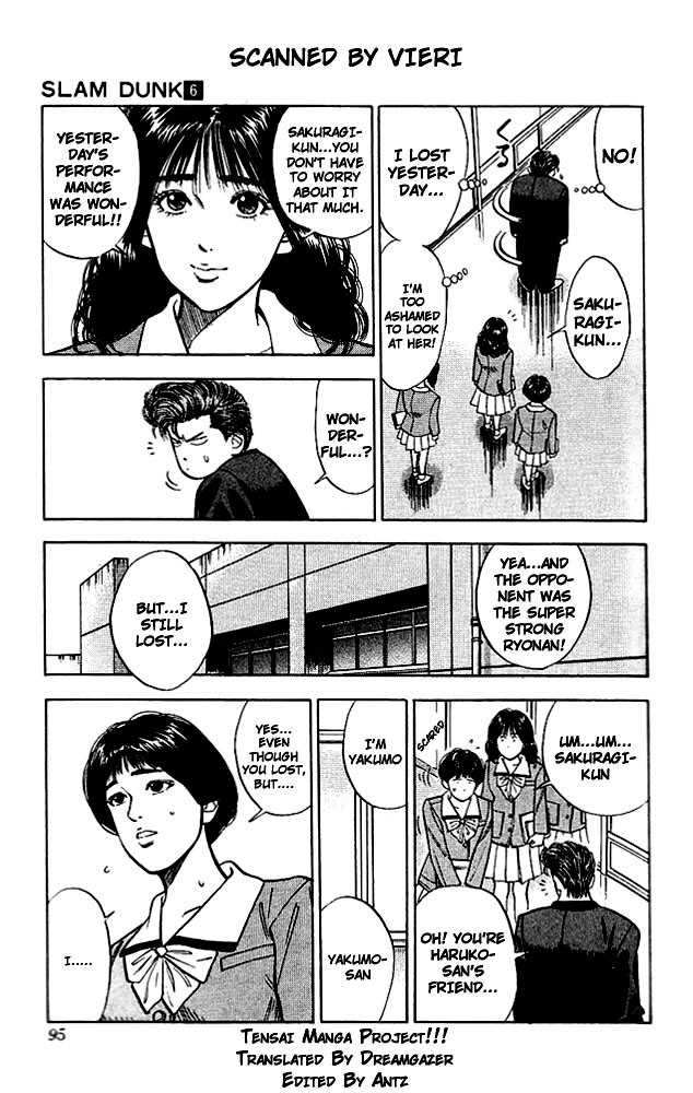 Slam Dunk Vol.06 Chapter 049 page 7