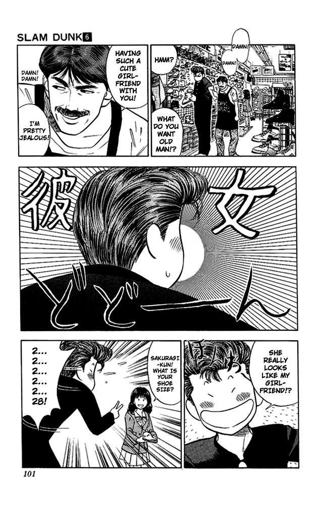 Slam Dunk Vol.06 Chapter 049 page 14