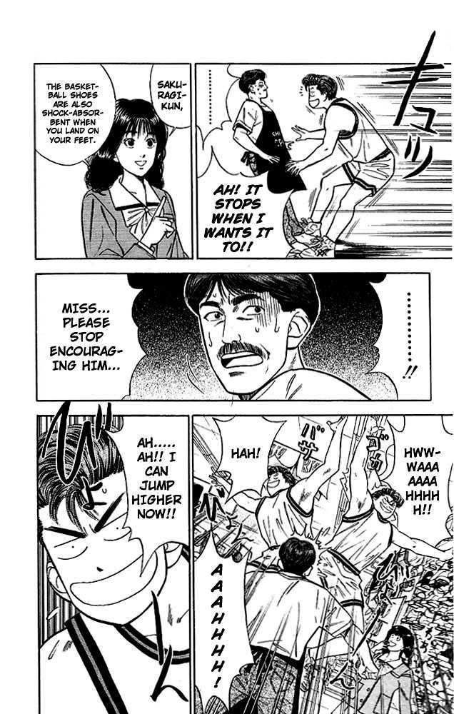 Slam Dunk Vol.06 Chapter 049 page 17