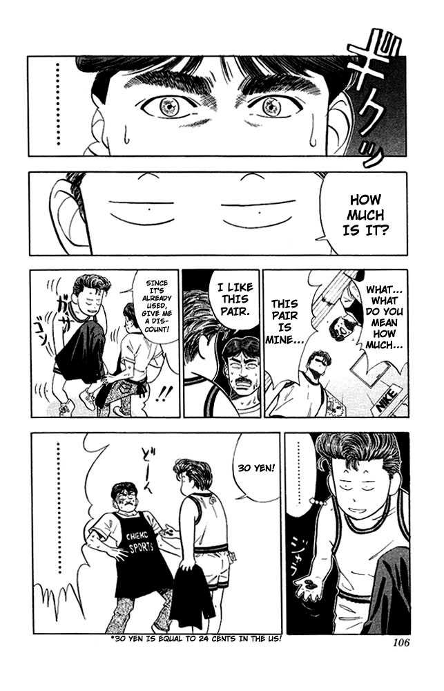 Slam Dunk Vol.06 Chapter 049 page 19