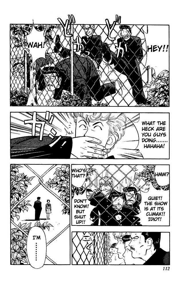 Slam Dunk Vol.06 Chapter 050 page 4