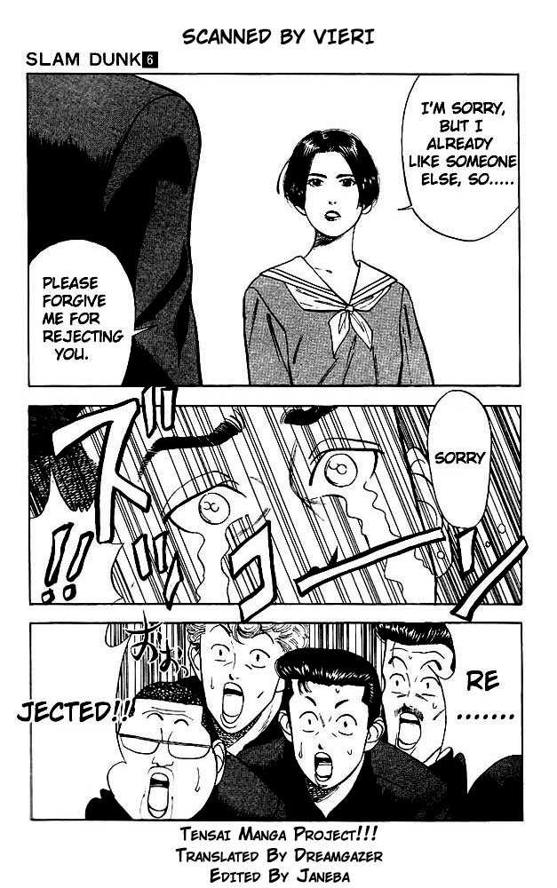 Slam Dunk Vol.06 Chapter 050 page 5