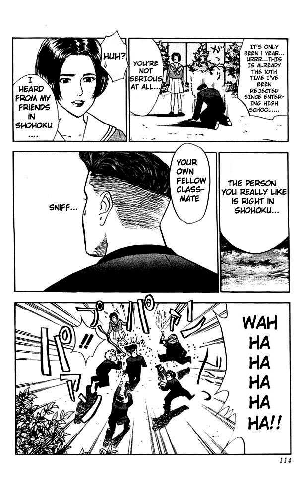 Slam Dunk Vol.06 Chapter 050 page 6