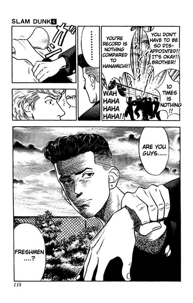 Slam Dunk Vol.06 Chapter 050 page 7